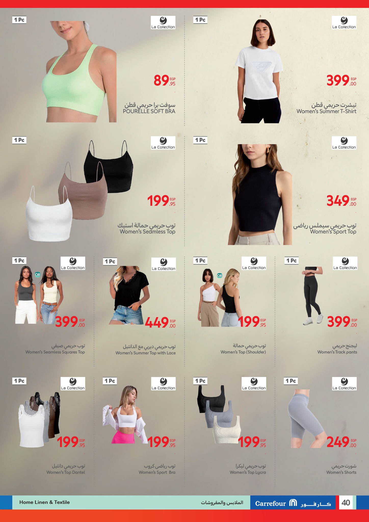 carrefour offers from 24mar to 1apr 2025 عروض كارفور من 24 مارس حتى 1 إبريل 2025 صفحة رقم 39